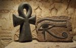 Талисманы и символы Древнего Египта: виды